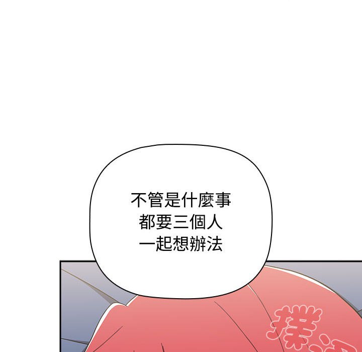 186P - 小孩子才做选择