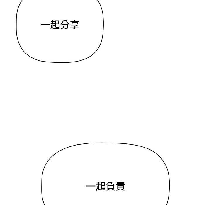 188P - 小孩子才做选择