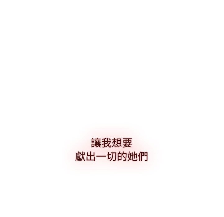 194P - 小孩子才做选择