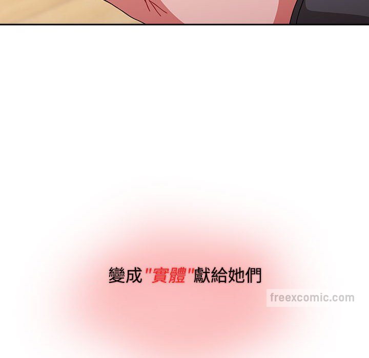 198P - 小孩子才做选择