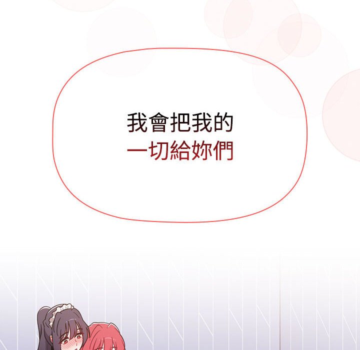 204P - 小孩子才做选择