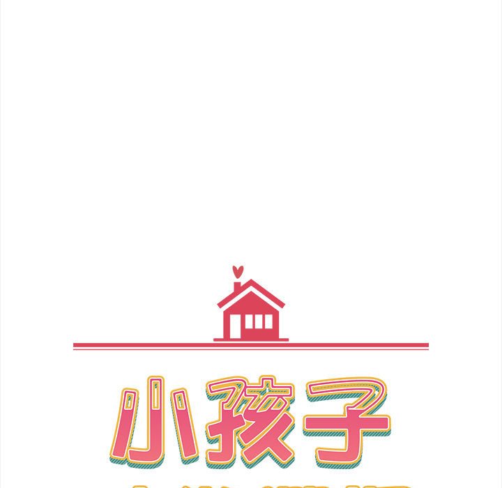 21P - 小孩子才做选择