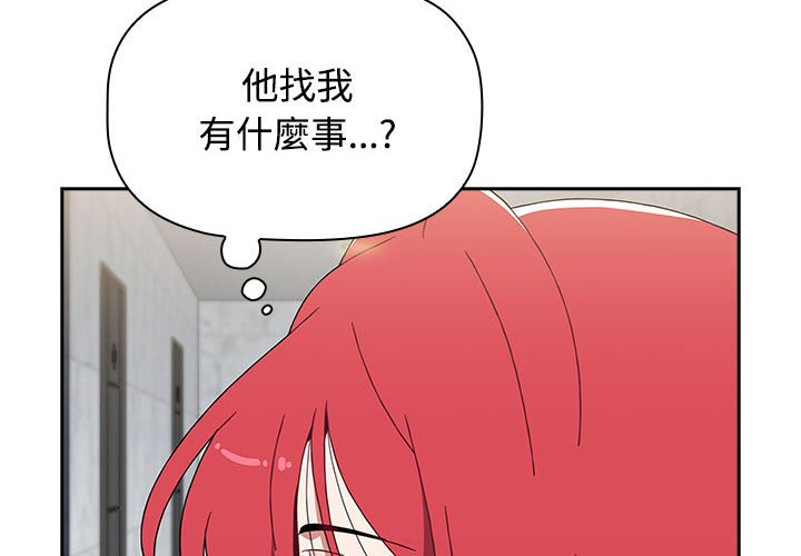 2P - 小孩子才做选择