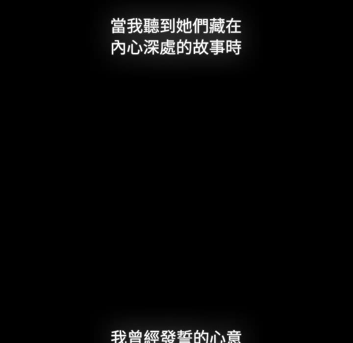 32P - 小孩子才做选择