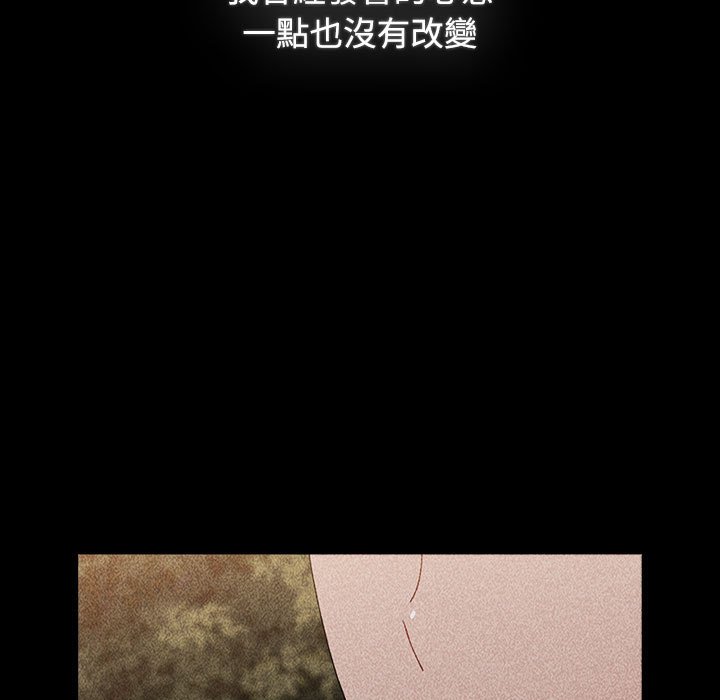 33P - 小孩子才做选择