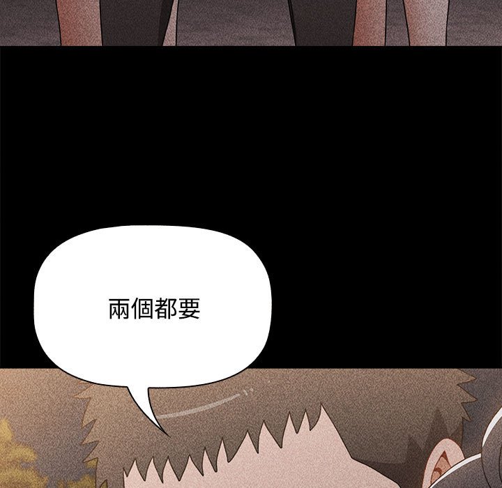 41P - 小孩子才做选择