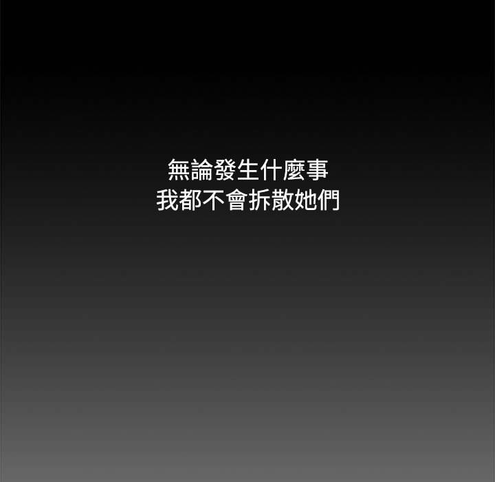 43P - 小孩子才做选择