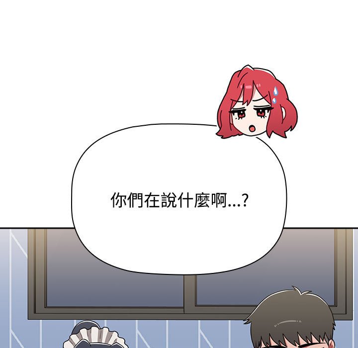 47P - 小孩子才做选择