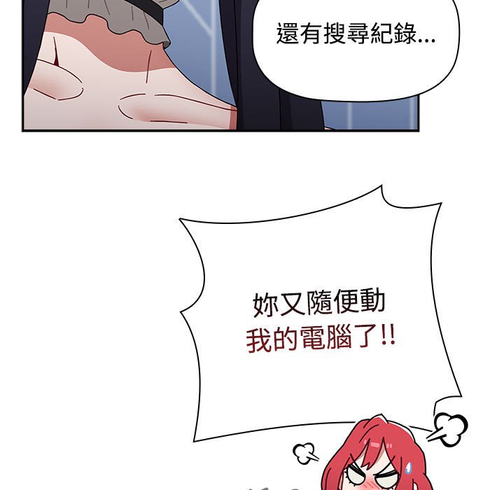 51P - 小孩子才做选择