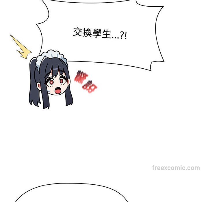 54P - 小孩子才做选择