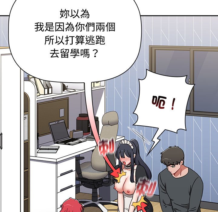 55P - 小孩子才做选择