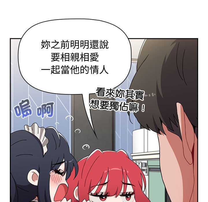 57P - 小孩子才做选择