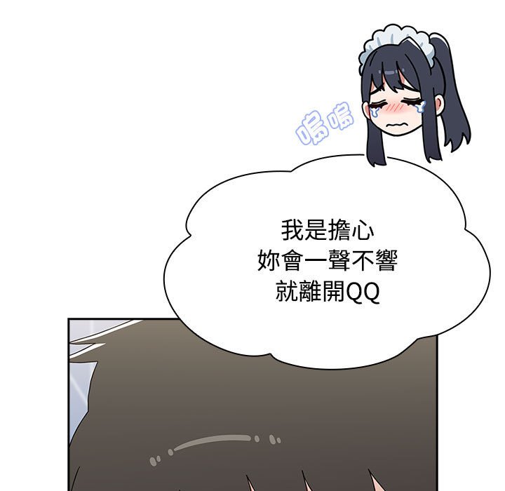 59P - 小孩子才做选择