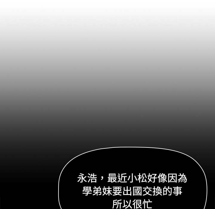 63P - 小孩子才做选择