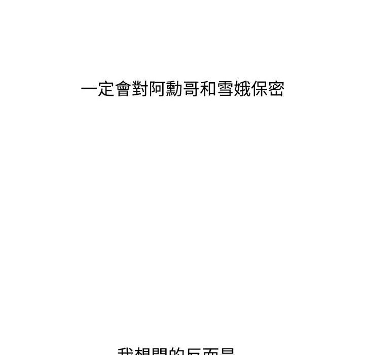 68P - 小孩子才做选择