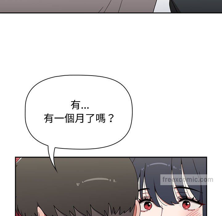 72P - 小孩子才做选择