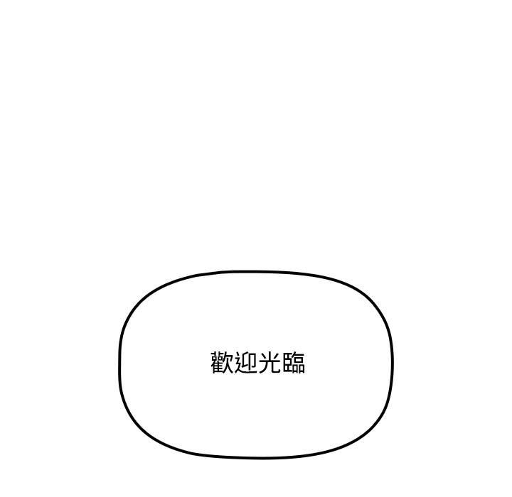 7P - 小孩子才做选择