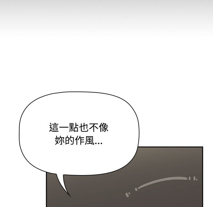 79P - 小孩子才做选择