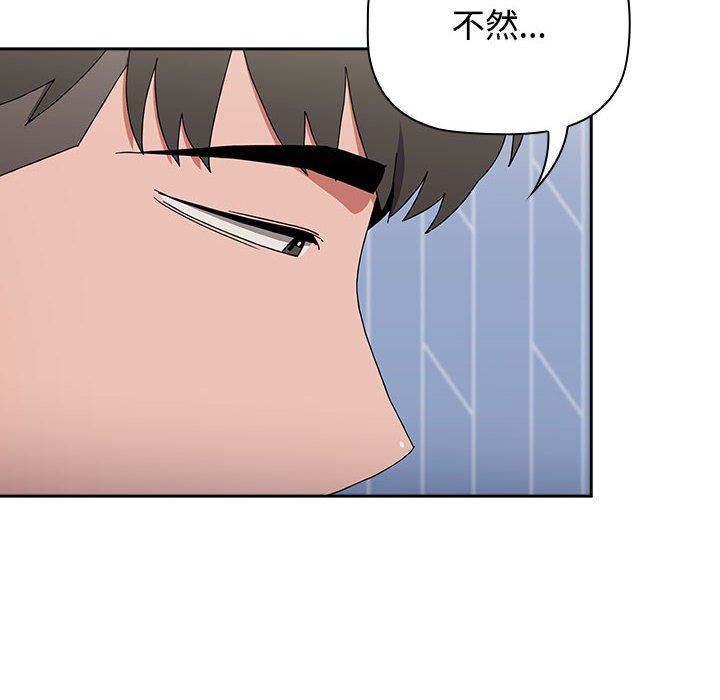 84P - 小孩子才做选择