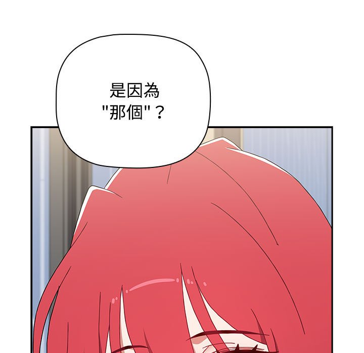 85P - 小孩子才做选择