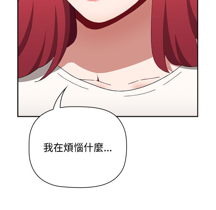 93P - 小孩子才做选择