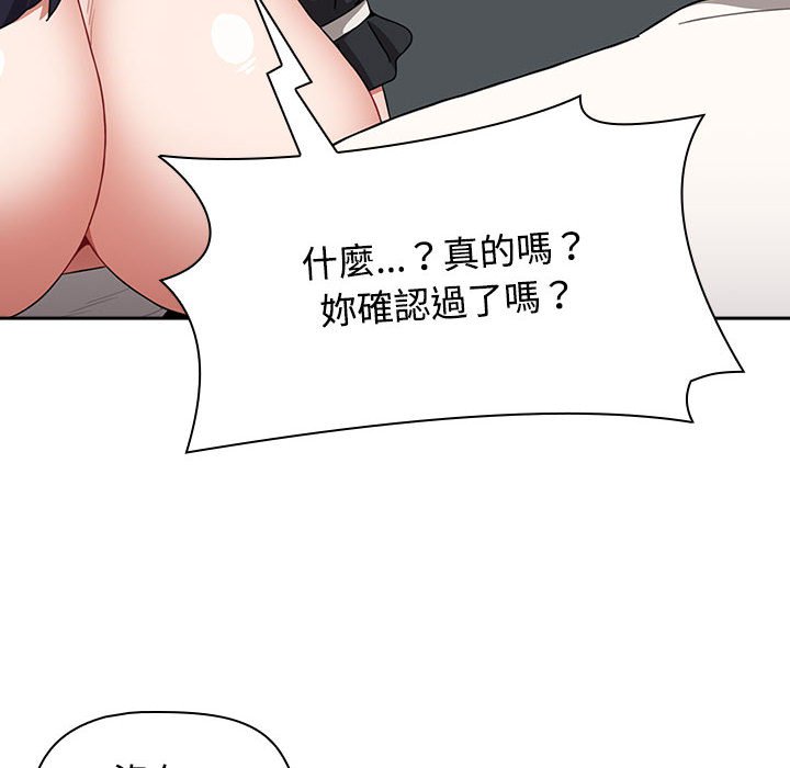 96P - 小孩子才做选择