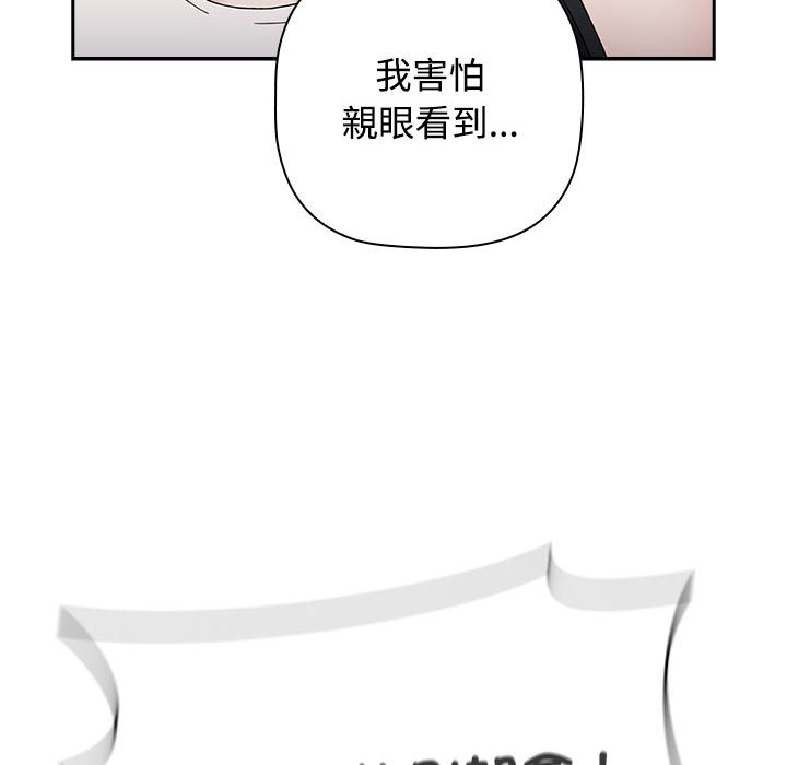 98P - 小孩子才做选择