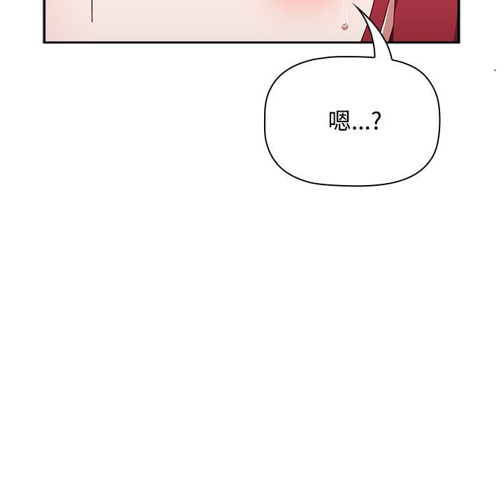 9P - 小孩子才做选择