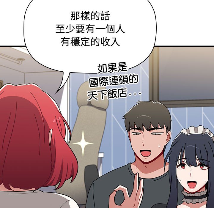 104P - 小孩子才做选择