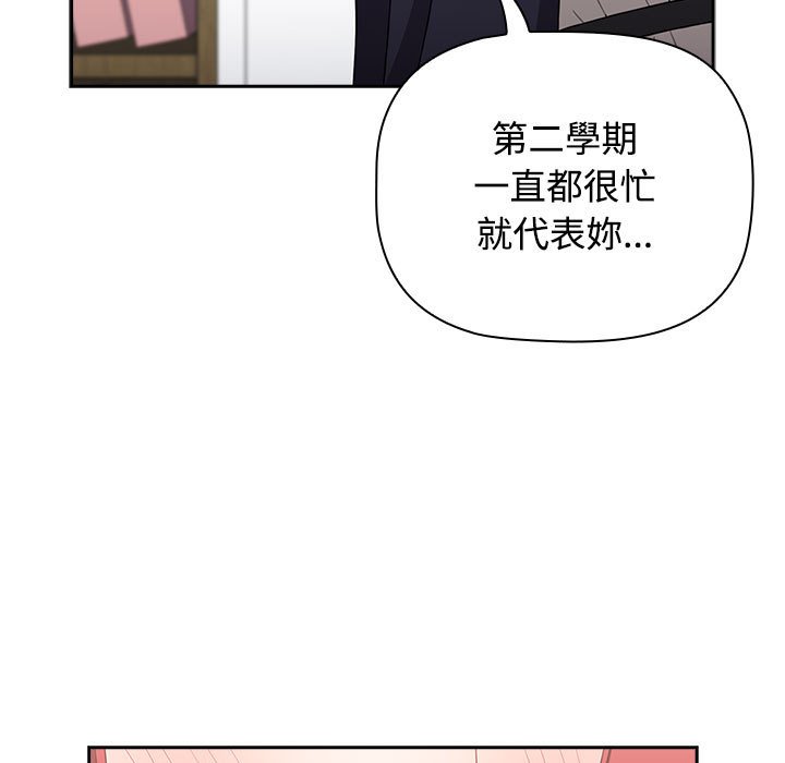 107P - 小孩子才做选择