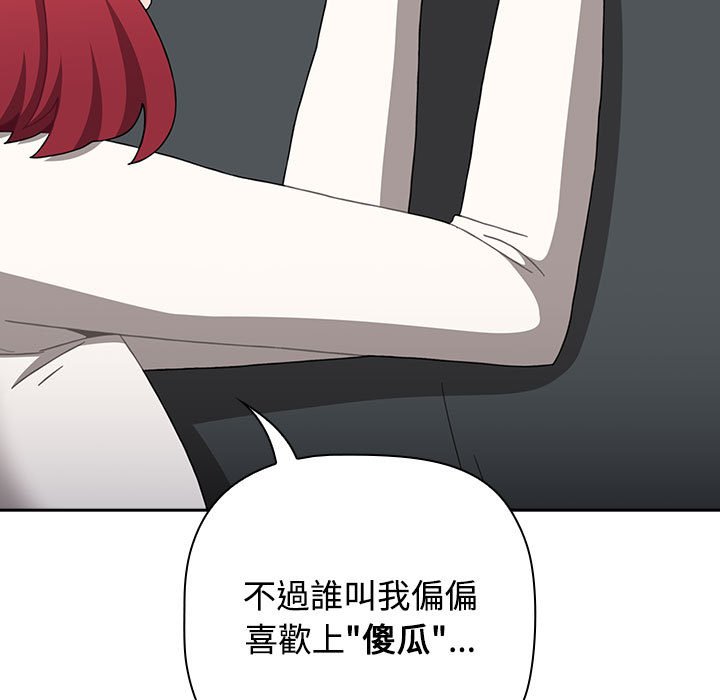 121P - 小孩子才做选择