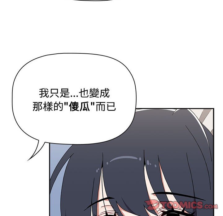 124P - 小孩子才做选择