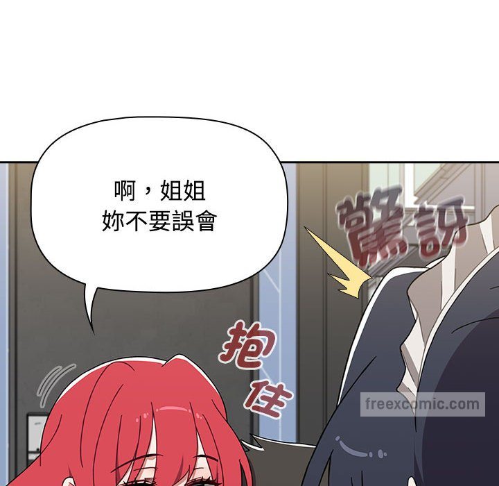 126P - 小孩子才做选择
