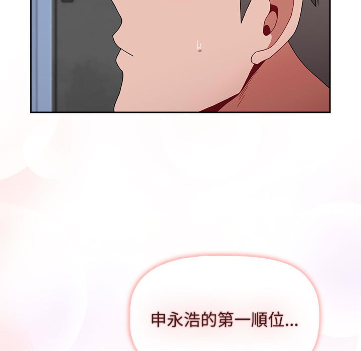 129P - 小孩子才做选择