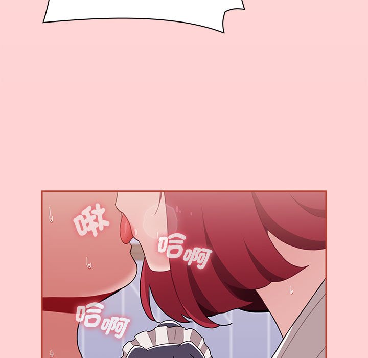 139P - 小孩子才做选择
