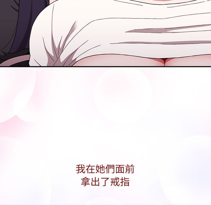 13P - 小孩子才做选择