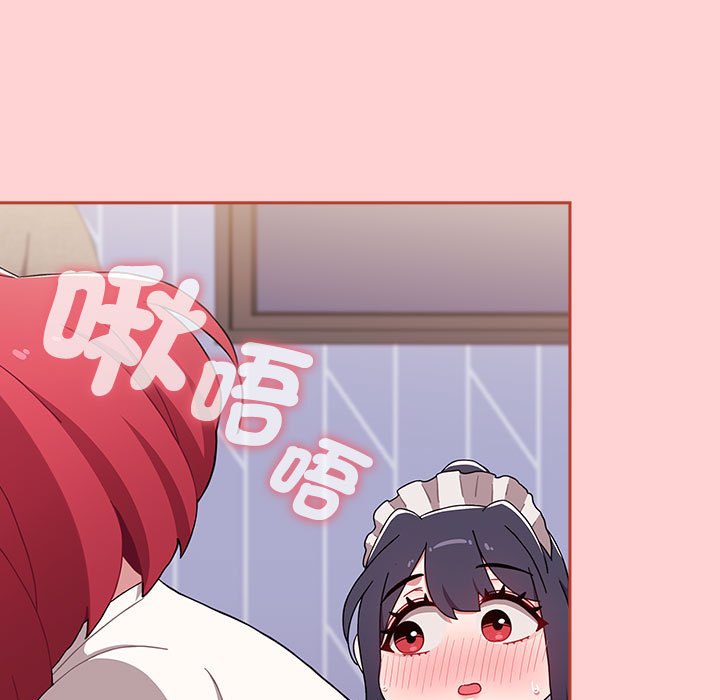 141P - 小孩子才做选择