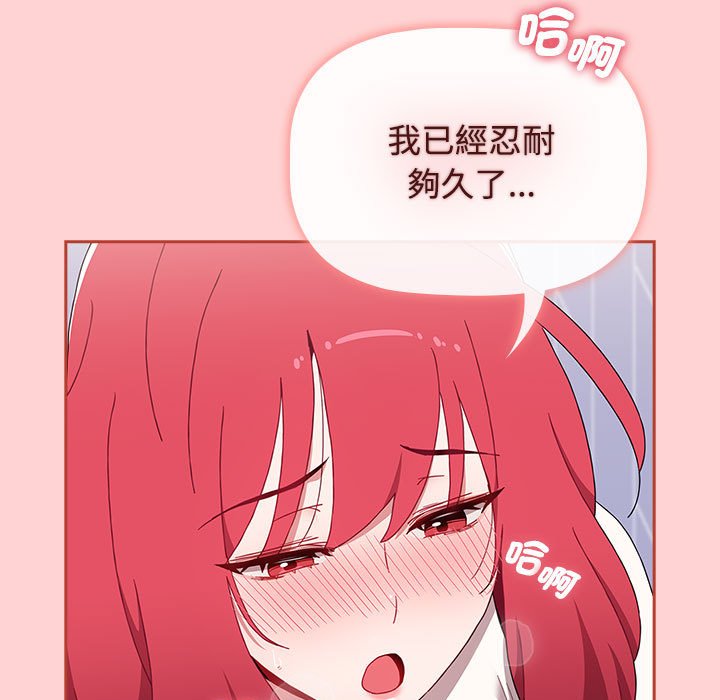 143P - 小孩子才做选择