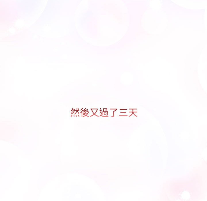 14P - 小孩子才做选择