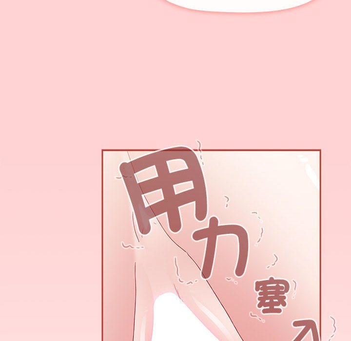 158P - 小孩子才做选择