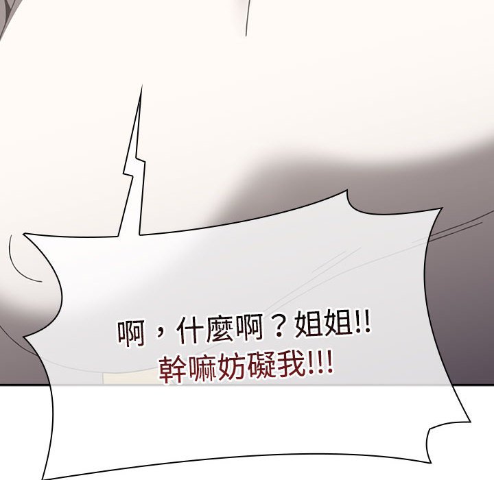 166P - 小孩子才做选择