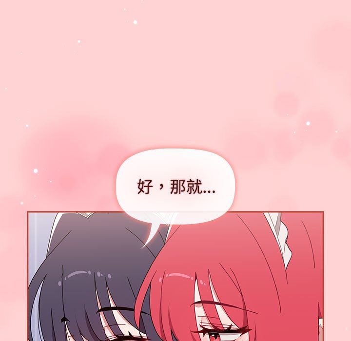 177P - 小孩子才做选择