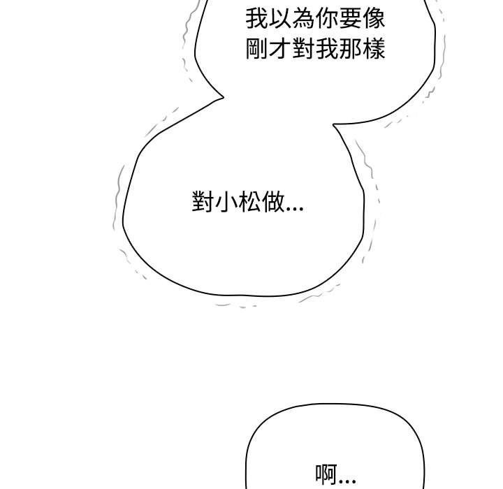 27P - 小孩子才做选择