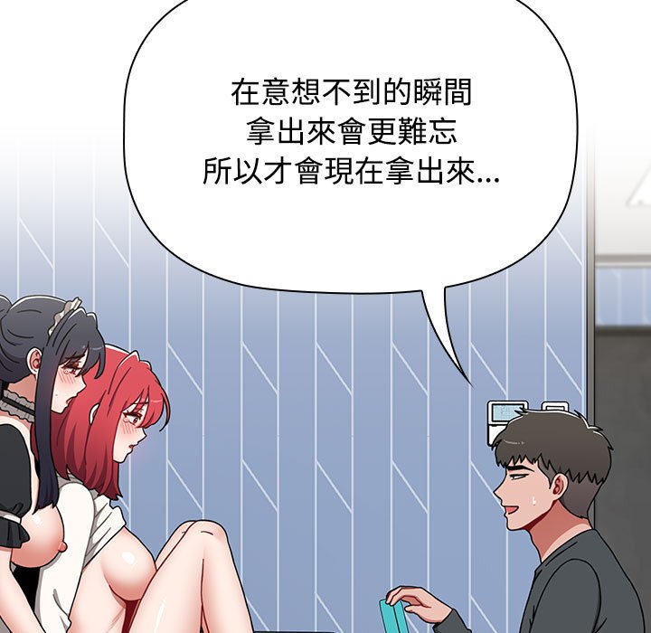 29P - 小孩子才做选择