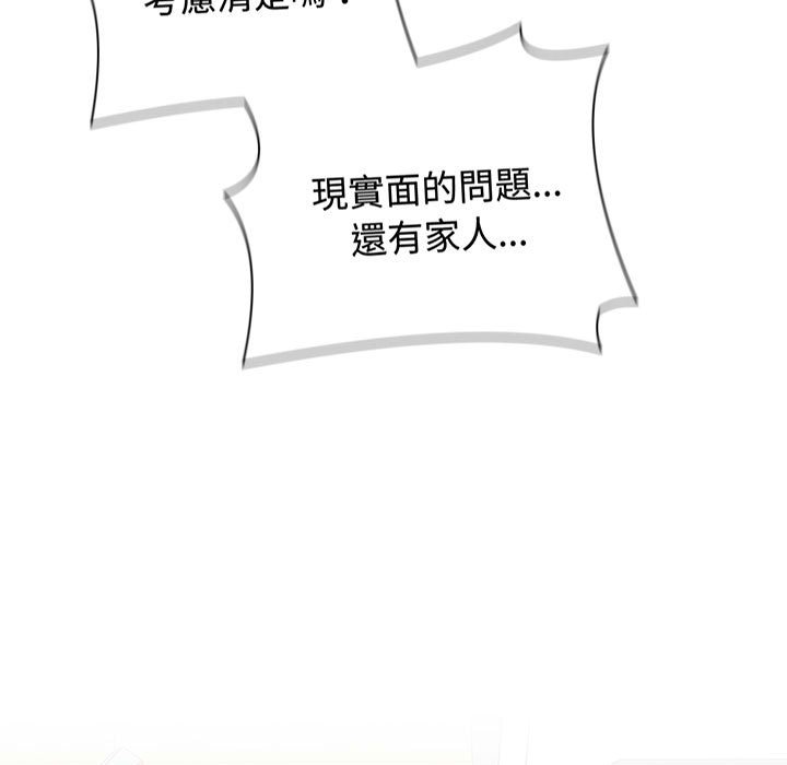 45P - 小孩子才做选择