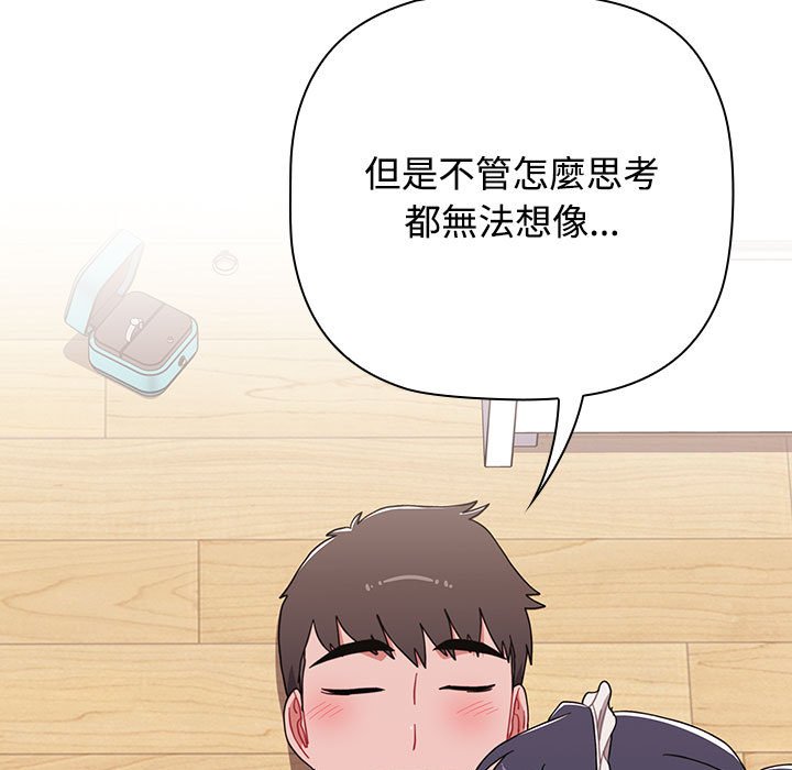 55P - 小孩子才做选择