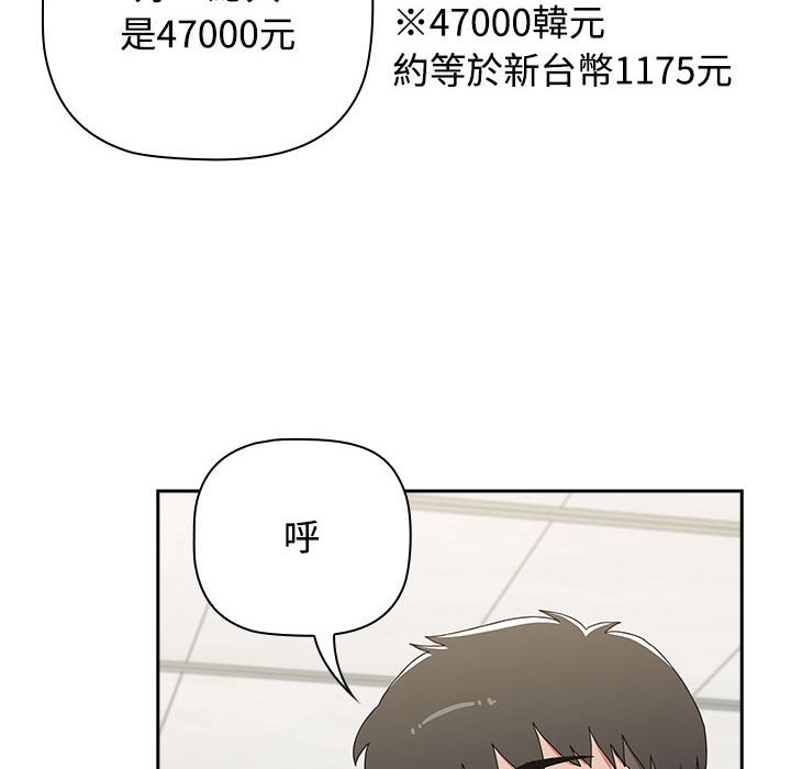6P - 小孩子才做选择