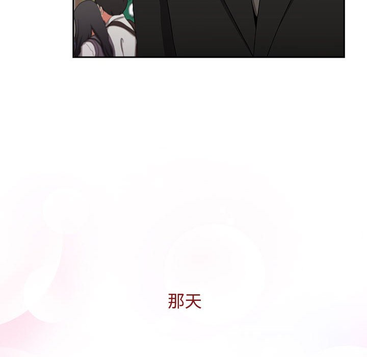 8P - 小孩子才做选择
