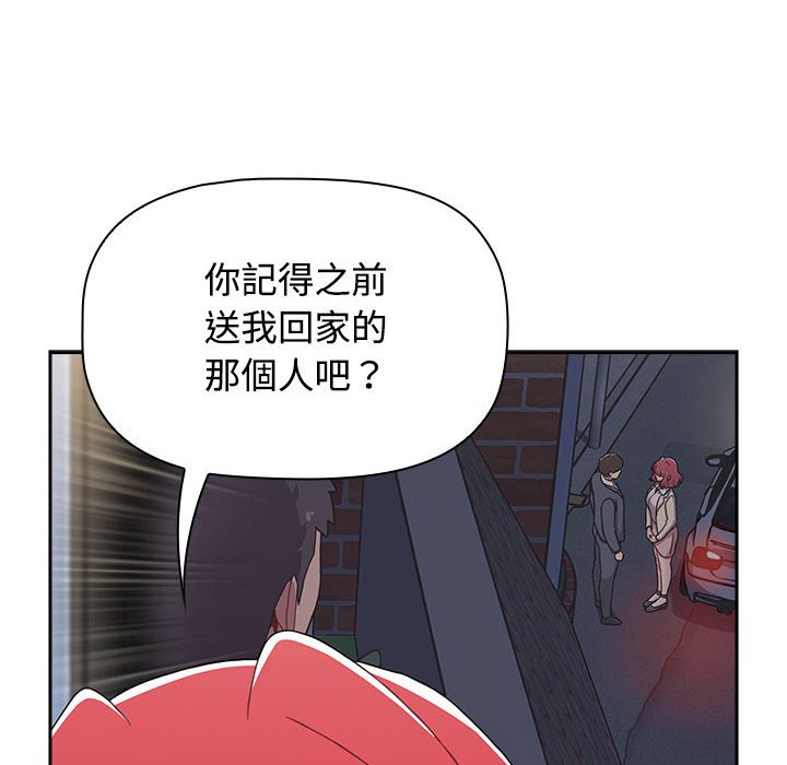 94P - 小孩子才做选择