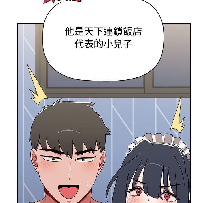 97P - 小孩子才做选择